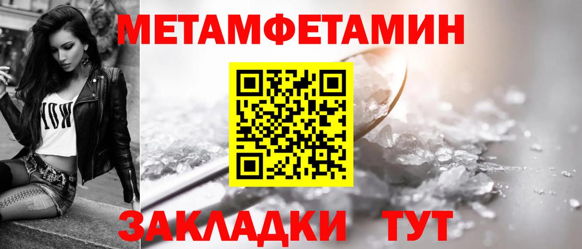 Амфетамин  KRAKEN зеркало  Мариинск  Вход с VPN  АМФЕТАМИН 97%  Амфетамин 
