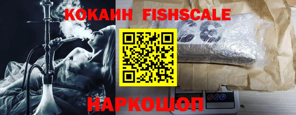 Мефедрон кристаллы  Мариинск  Кокаин  Меф  ГАШ  Вход с VPN  МАРИХУАНА 