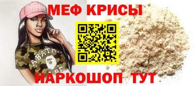 альфа пвп Малгобек