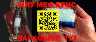 альфа пвп Малгобек