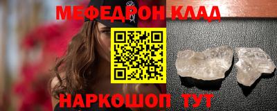 гидра Мариинск