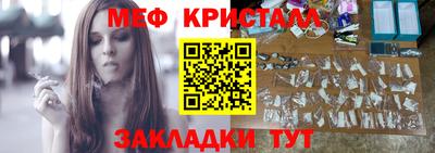 гидра Мариинск