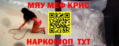 гидра Мариинск