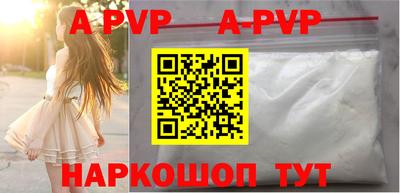 гидра Мариинск