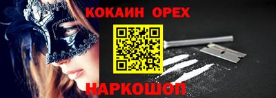 гидра Мариинск