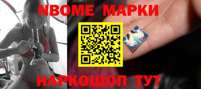 гидра Мариинск