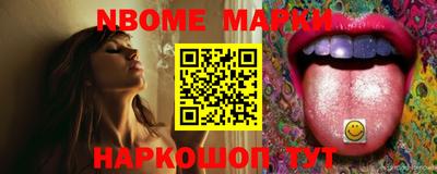 гидра Мариинск