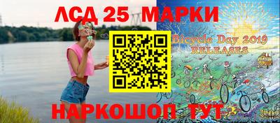 гидра Мариинск