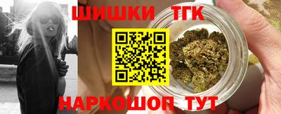 гидра Мариинск