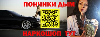 альфа пвп Малгобек