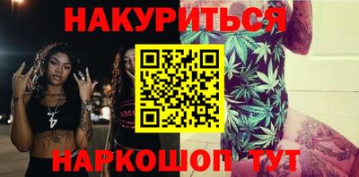 гидра Мариинск