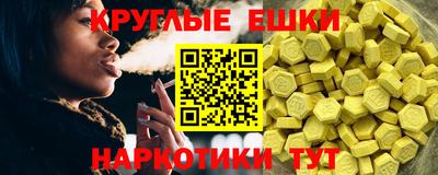 альфа пвп Малгобек