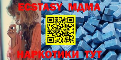 гидра Мариинск