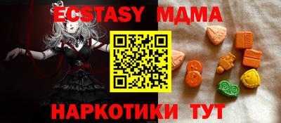 альфа пвп Малгобек