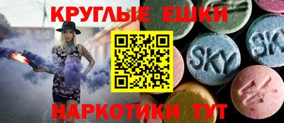 ГАЛЛЮЦИНОГЕННЫЕ ГРИБЫ Малоярославец