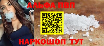 гидра Мариинск
