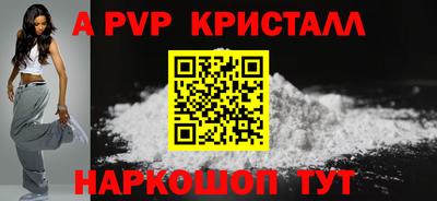 гидра Мариинск