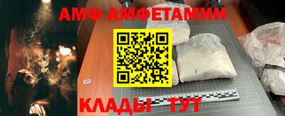 альфа пвп Малгобек