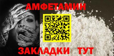альфа пвп Малгобек