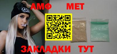 альфа пвп Малгобек