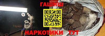 гидра Мариинск