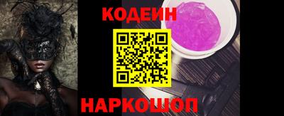 альфа пвп Малгобек