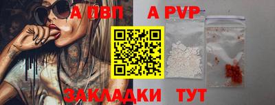 гидра Мариинск