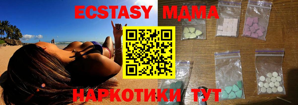 Лсд 25 Мариинск